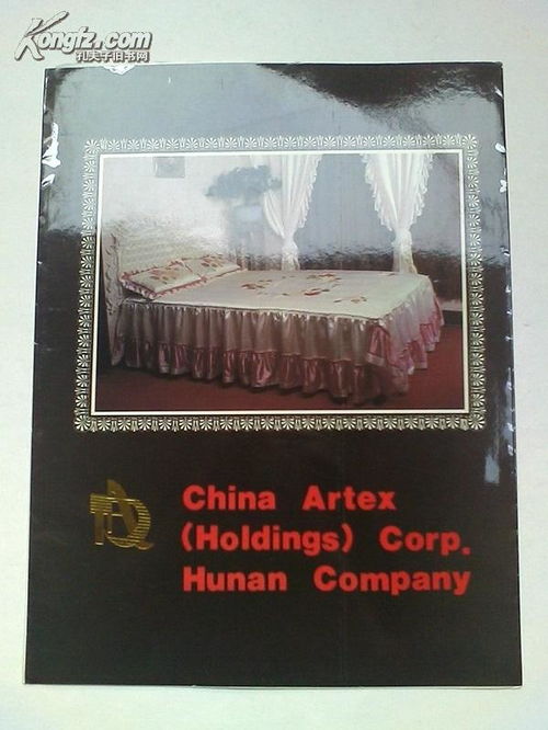 巧手繪錦繡，湘藝通世界——記中國(guó)工藝品進(jìn)出口公司湖南抽紗藝術(shù)精品